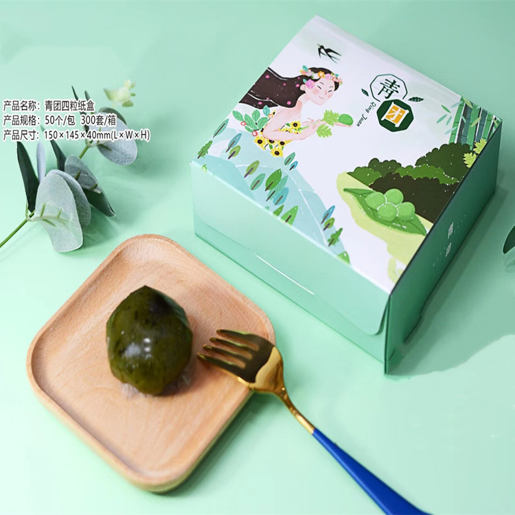青团包装盒4/8粒装贴纸清明果礼品礼盒绿豆冰糕盒手提袋家用烘焙