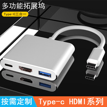 type c�D����HDMI USB3.0 PD���๦������һ�Uչ�]�X�Ͻ��D�Ӿ�