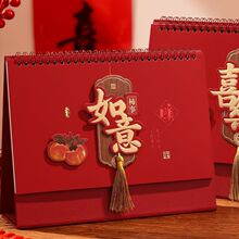 2026年台历马年国风商务办公桌面摆件月历印刷企业logo速卖通抖音