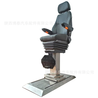 Seat for Port Ships, Seats and accessories