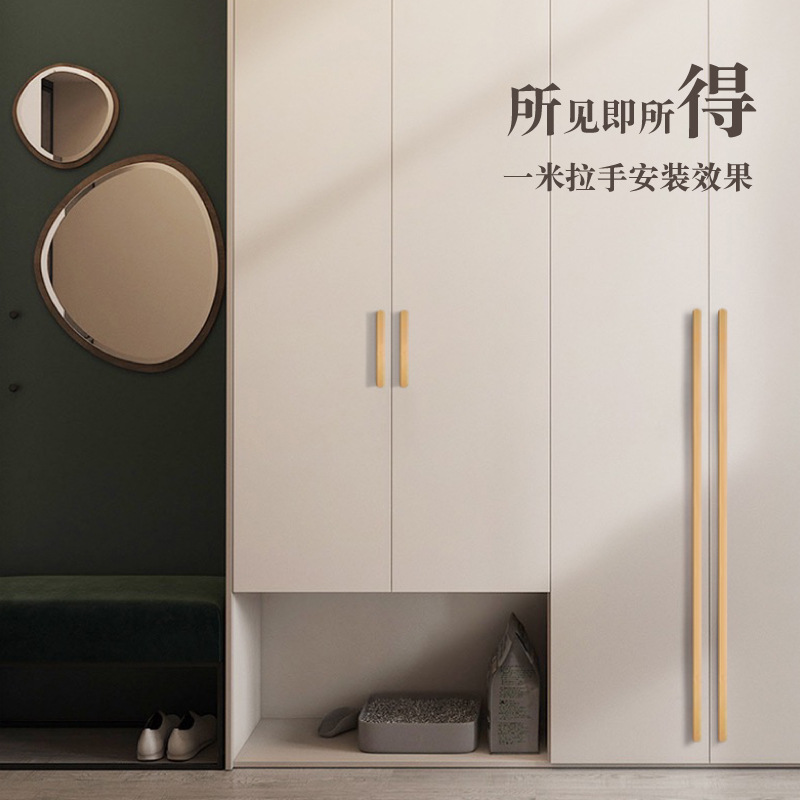 Modern simple black gold extended handle round head track aluminum alloy handle cabinet drawer wardrobe door handle