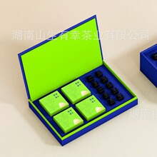 一件起批文创茶礼活字黑茶伴手礼端午茶叶主题产品礼品赠高端客户