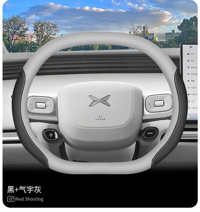 2026 model Xpeng MONA L03 steering wheel cover, L03MAX Ultra SE special car interior accessory