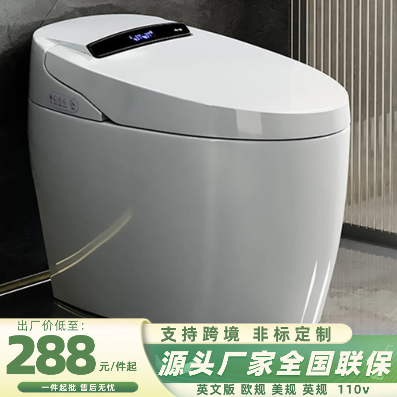 Smart Toilet Manufacturer Automatic Flip-Top with Water Tank Semi-Intelligent Heating Household Bathroom Electric Flushing Toilet
