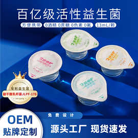 便携式漱口水果冻杯一次性独立装漱口水口气清新持久留香酒店火锅