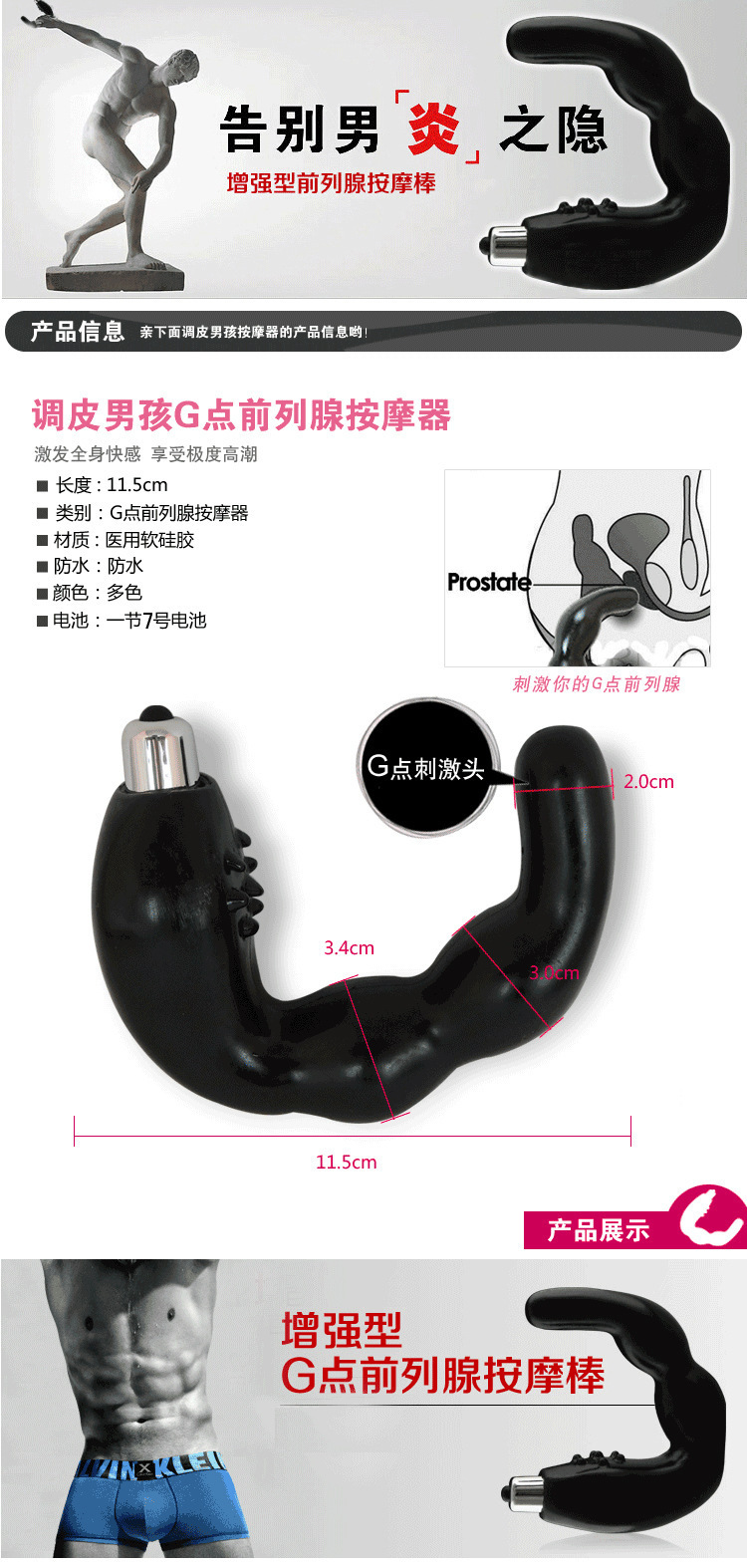 C-Type Electric Prostate Massager with Silicone Beads, ABS Anal Plug Vibrator — detail image 7