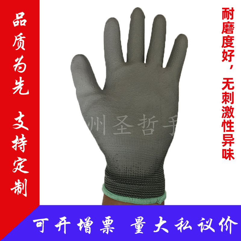 pu灰色涂掌手套灰色涂掌手套浸掌涂胶pu掌防护涂层尼龙13针防滑