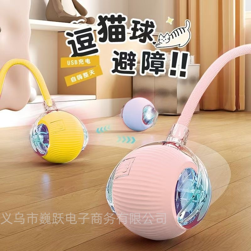 Puppy Pet Automatic Dog Toy Artifact Jumping Ball Walking Dog to relieve boredom Self-hi Bite Ball Resistance Electric Intelligence