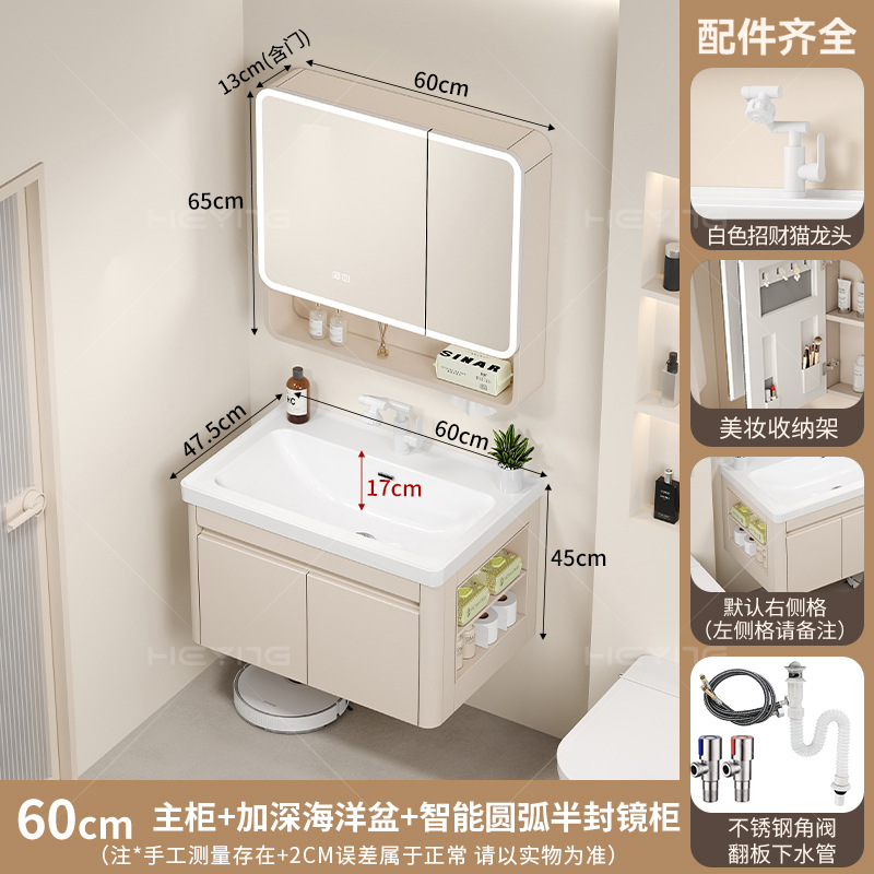 Gabinete de baño de panal de aluminio gabinete lateral lavabo 17CM lavabo profundo en una bañera gabinete de baño cerámica en una bañera