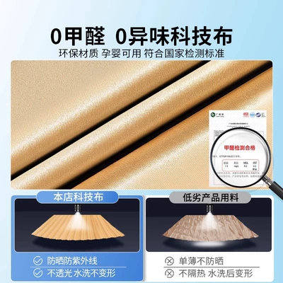 Car curtains, Cloth Car Telescopic Slide Track