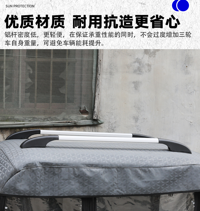 Upgraded Durable Electric Vehicle Roof Rack with Super Strong Load-Bearing Capacity, Thickened and Reinforced Aluminum Rod, Universal Storage Rack for Tricycles