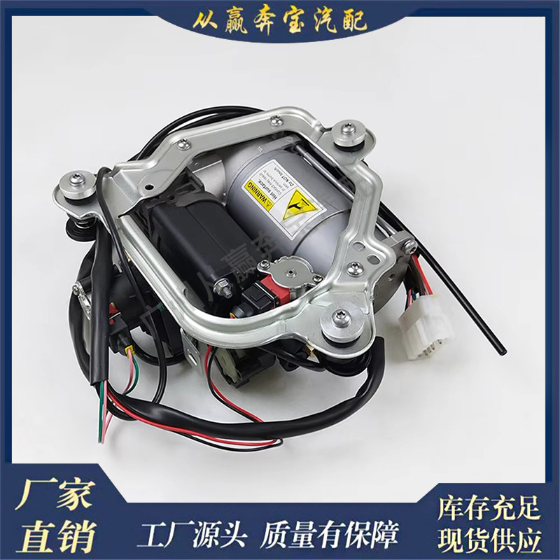Suitable for BMW 5 and 7 Series E39 E66 air suspension compressor pump 37226787617