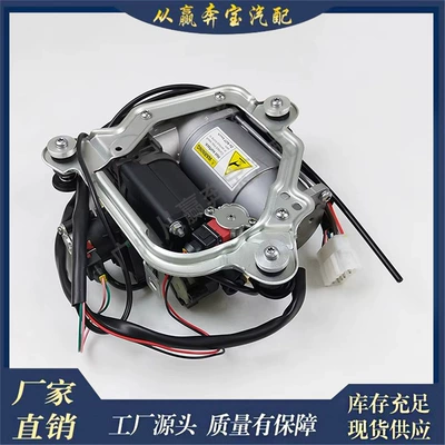 E66 air suspension compressor – Air Compressor