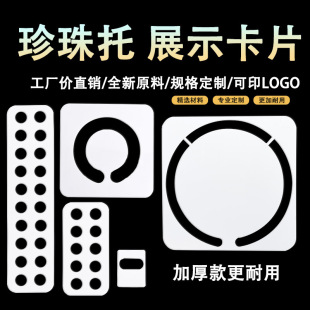 ���鿨 չʾ��Ƭ���ӿװ噙̨�Ʒչʾ��ӡˢPVC ����չ�[�[�O��