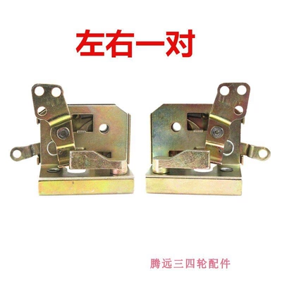 Three- and Four-Wheel Vehicle Lock Body, Avtomobil qapı kilidi silindrləri
