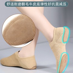Professional cheerleading aerobics shoes, indoor children and adults dance shoes for women, soft bottom practice jazz modern dance shoes