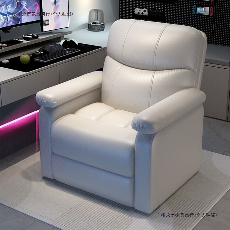 Multifunctional Single Sofa Chair Cream Reclining and Sleeping Living Room Bedroom Recliner First-Class Space Lazy Sofa Cabin