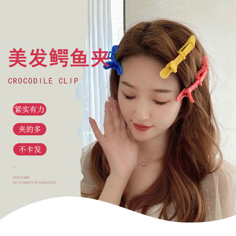 Hair salon hair clip fish mouth plastic large non-slip crocodile clip perm styling hair salon tool partition duck bill clip