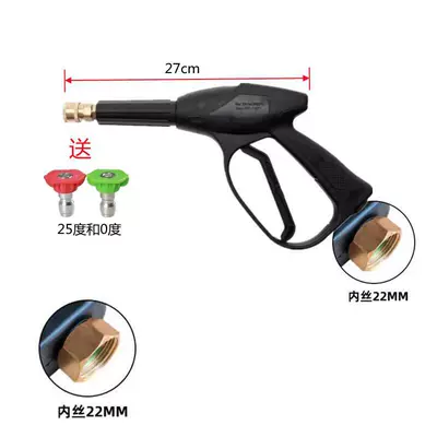 Car Wash Machine Spray Gun Water – High pressure car wash water gun - 09-aluminum-medium-length-gun-inner-wire-m22mm