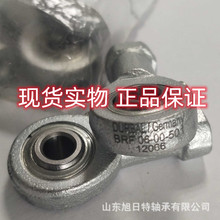 BRF06-00-501  德国DURBAL重型杆端轴承. 德国DURBAL关节轴承