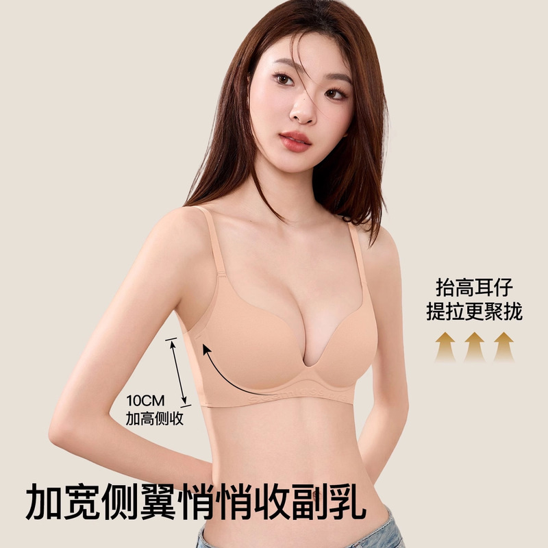 小胸专用无痕隐形粉底液内衣女聚拢上托收副乳文胸防下垂透气薄款|undefined