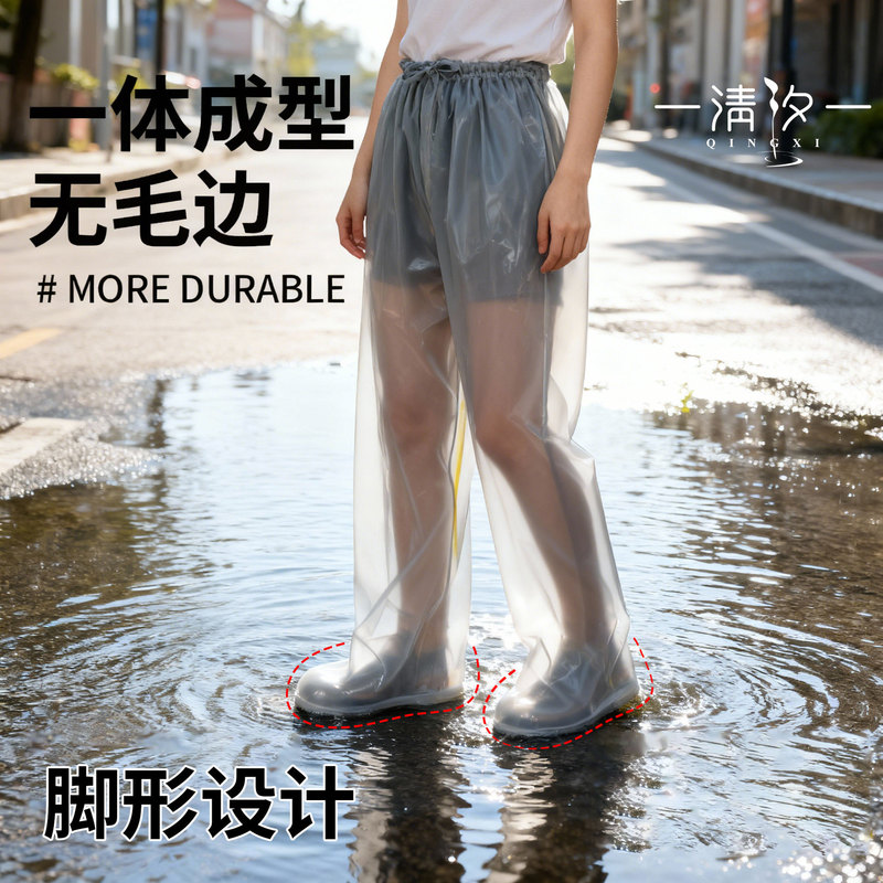 Brown Disposable Foot-Covering Rain Pants Waterproof Foot-Sealing Rain Pants Rafting Amusement Park One-Piece Foot-Shaped Rain Pants