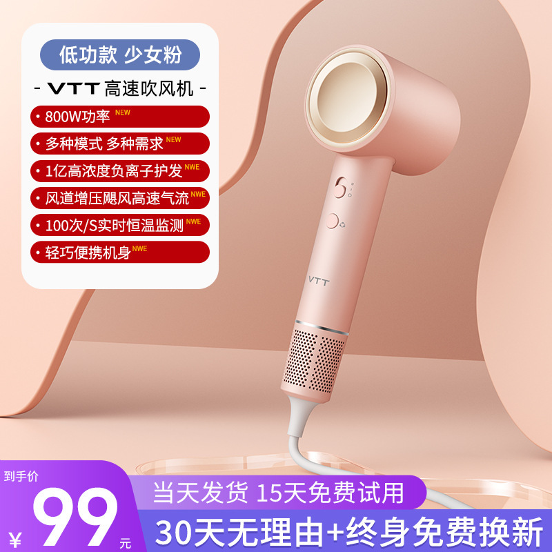 クロスボーダー高速ヘアドライヤー強力高濃度マイナスイオン電気ドライヤー家庭用ヘアドライヤー|undefined