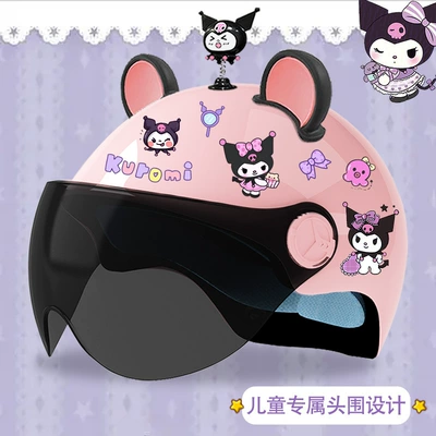 Motosiklet kaskı (dəbilqə) helmet summer sun protection cute - glitter-sunscreen-magic-shake-big-black-ear-powder-3c-certification-kuku-tz