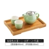 Light green pot and two cups with tray