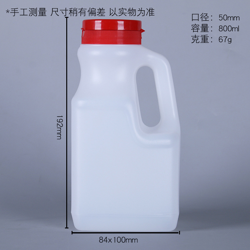 800ml