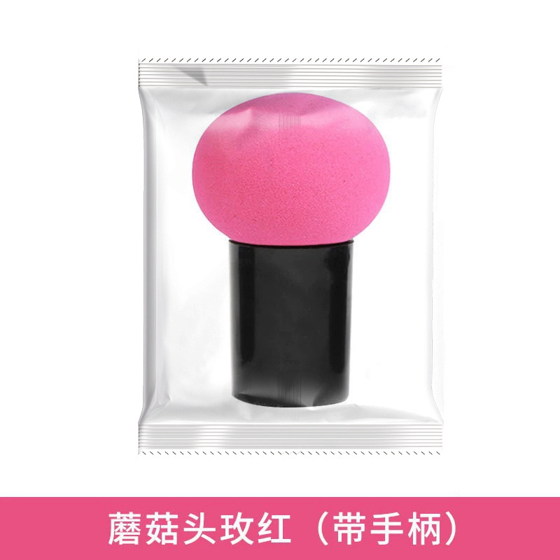 Polvo de cabeza de hongo esponja cojín de aire para polvo de maquillaje de doble uso seco y húmedo