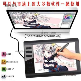 Digital Tablet Online Course Computer Drawing Writing Hand-Drawing Tablet Can Be Connected to Mobile Phone Default Handwriting Tablet Office Equipment Metabo