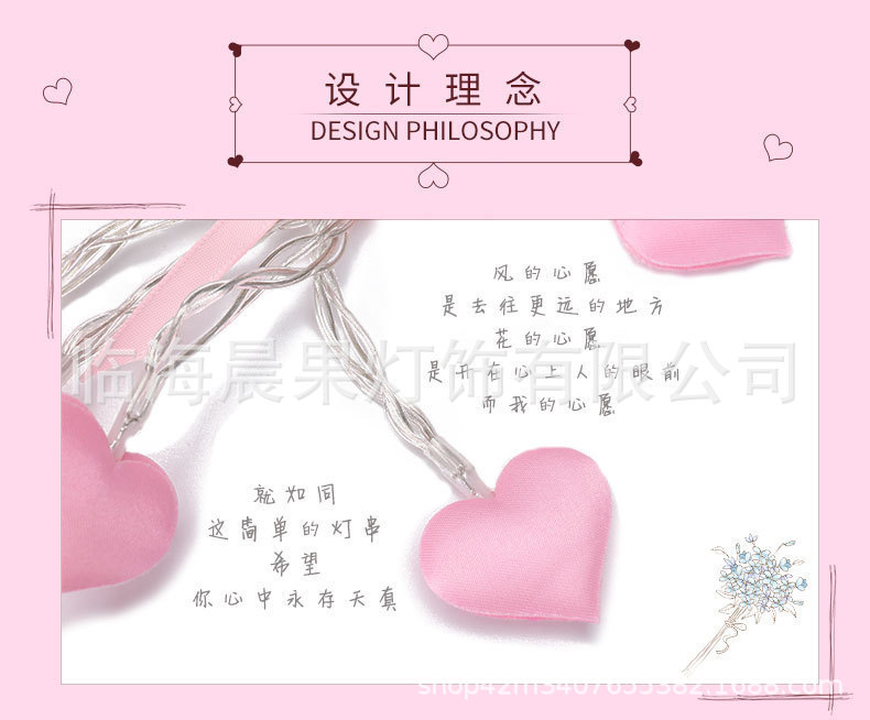 网红灯少女心灯串 LED爱心灯小彩灯宿舍卧室装饰灯