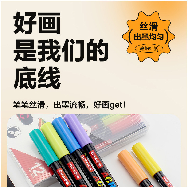 Marcadores de acrílico de tipo directo para estudiantes de primaria, pinceles de pintura para colorear de arte, papel impermeable, bolígrafos de acrílico de colores superpuestos al por mayor