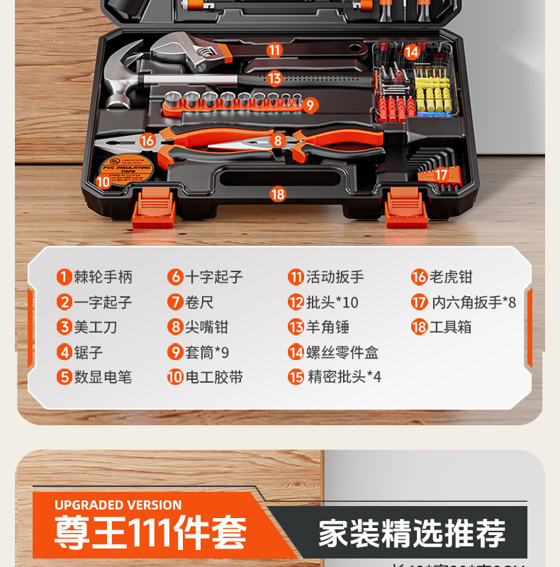 Suitable for Green Forest Tool Set Household Tool Box Multifunctional Hardware Repair Complete Set for Home Electricians