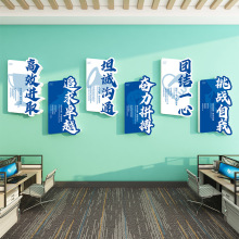 办公室氛围布置公司文化墙励志标语墙贴企业进门形象墙设计制做