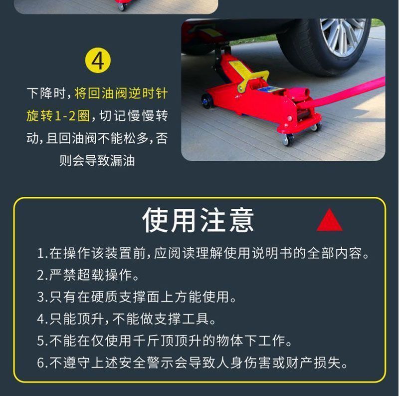 2t Horizontal Hydraulic 0kg Ton Suv Tire Changing Tool Car Lift Oil Pressure 2.5 Tons 2 Tons Vehicle Tool