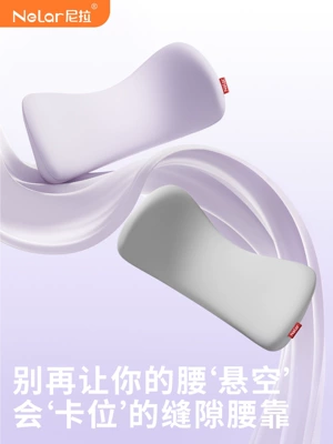 Waist support – workstations, for sleeping and long