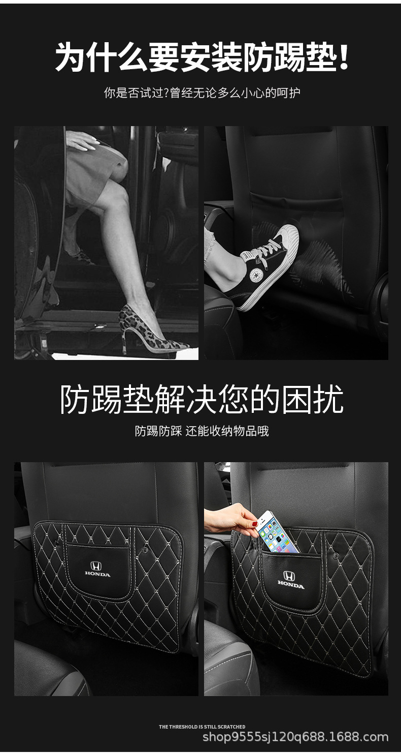 防踢垫_03.jpg