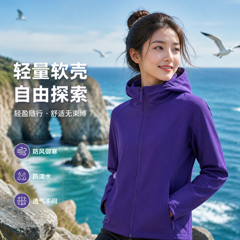 Factory Direct 2026 Spring and Autumn Outdoor Hiking Jackets for Men and Women, New Waterproof Breathable Softshell Jackets Factory Direct 2026 Spring and Autumn Outdoor Hiking Jackets for Men and Women, New Waterproof Breathable Softshell Jackets