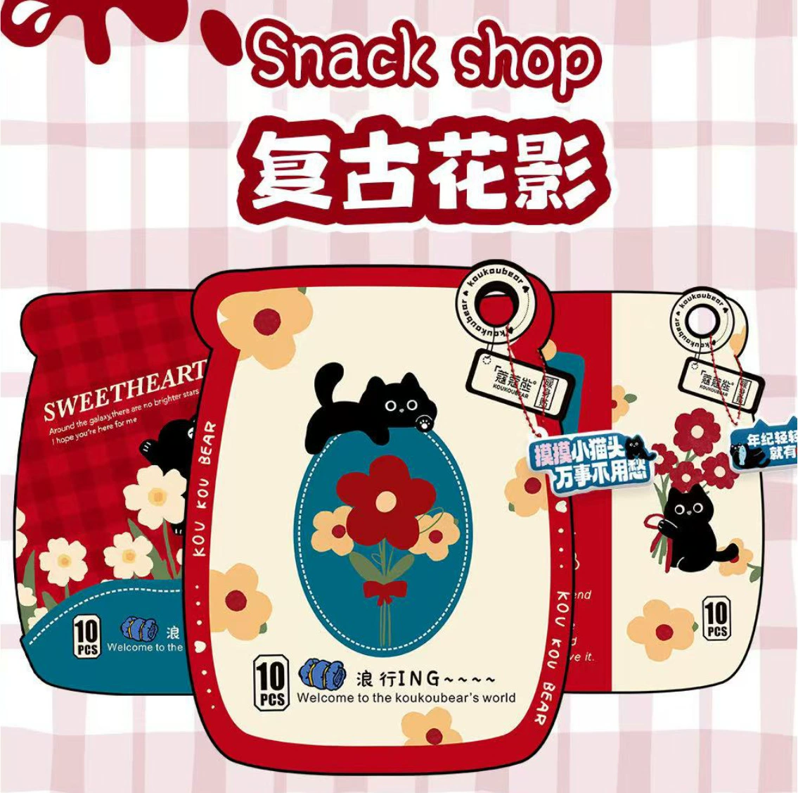 Наклейка для разогрева медведя Coco Милая мультяшная серия Разогрев с постоянной температурой Детская наклейка Женская холодостойкая наклейка для разогрева в наличии