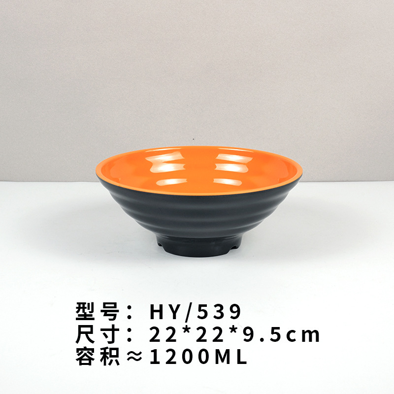 メラミンボウル模造磁器ヌードルボウルラーメンボウル業務用ラーメン店プラスチックボウルスパイシーターボウルラッパカタツムリヌードルボウル食器|undefined
