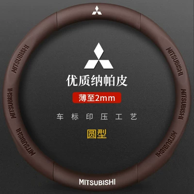 Lancer Evo Atuo Lancer Ex | Steering wheel cover - mitsubishi-genuine-leather-3d-embossed-coffee-brown-round-default