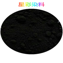 现货供应 氧化铁颜料 氧化铁黑 铁黑  水泥染料  彩色水泥色 黑粉