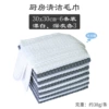 30×30cm large square 6-pack, bleached/dark gray 3 each