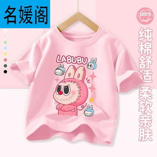 �¿�Labubu�������ļ���ŮС�Ѓ�ͯ��ͨ�A�I���������e���޶���