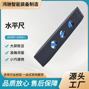 Manufacturer Wholesale High-Precision Level Ruler Decoration Measuring Ruler Balance Ruler Home Decoration Ruler Stable Magnetic Suction Bright Light