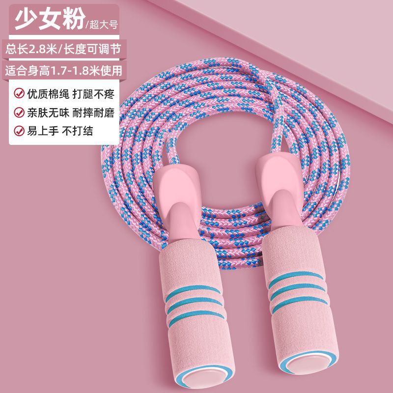 小朋友跳绳专用跳绳学生专用幼儿园初学者可调节不打结不缠绕批发|undefined