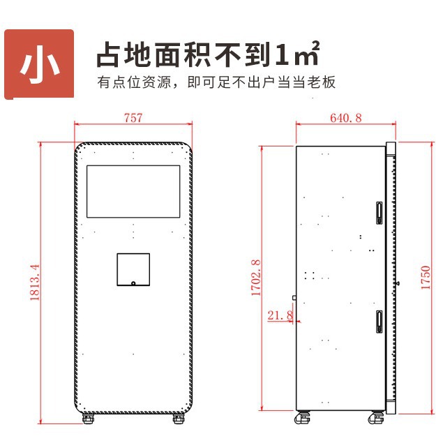 El polvo de proteína de autoservicio para el gimnasio está completamente mezclado, las bebidas de limpieza automática son ricas y variadas
