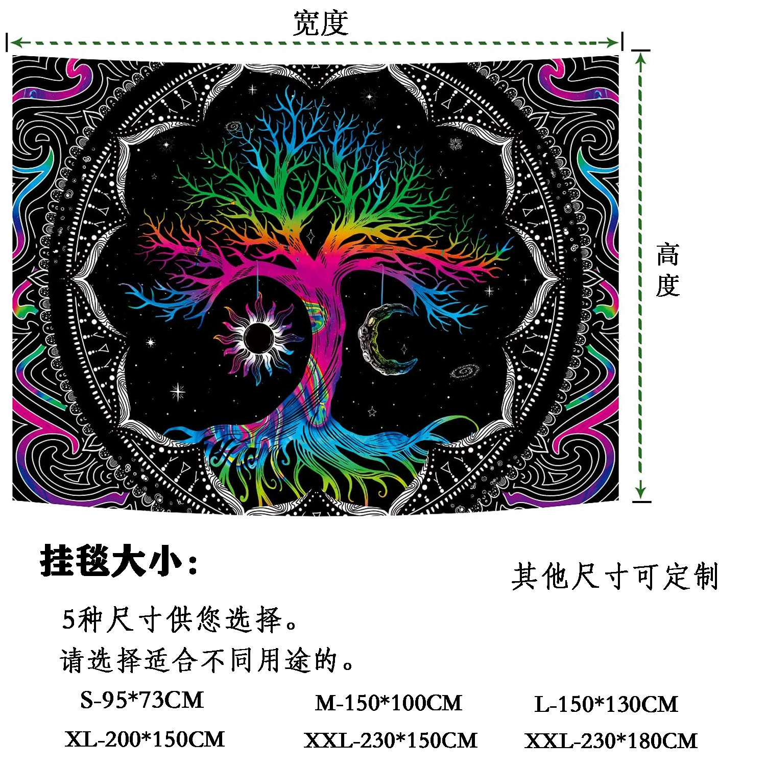 Cross -border Life Tree Psychedelic Manu Tapestry Tapestry Better and Sun Bohemia Background Cloth